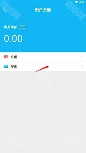GG租号app6