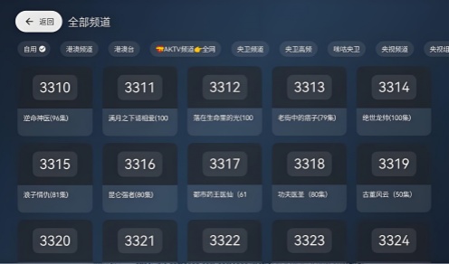 拾光云影