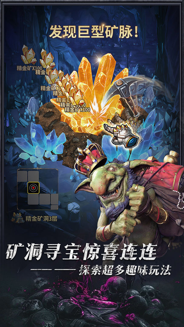 暗黑主宰