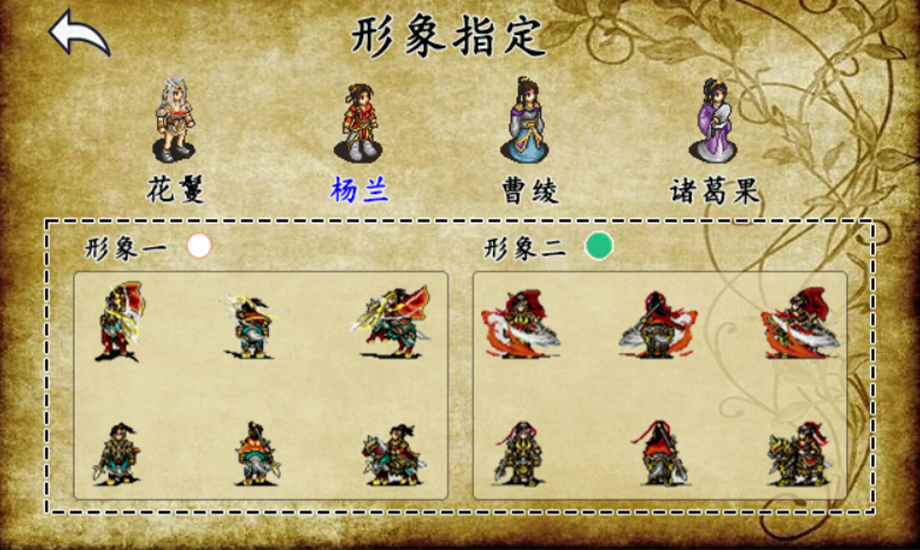 三国志姜维传