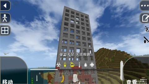 生存战争dayz2.3模组