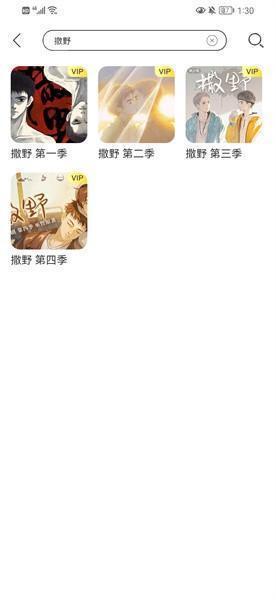 亿听fm最新版