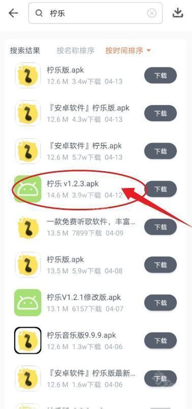 闪点软件库安卓版