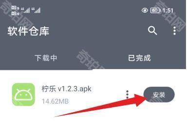 闪点软件库安卓版