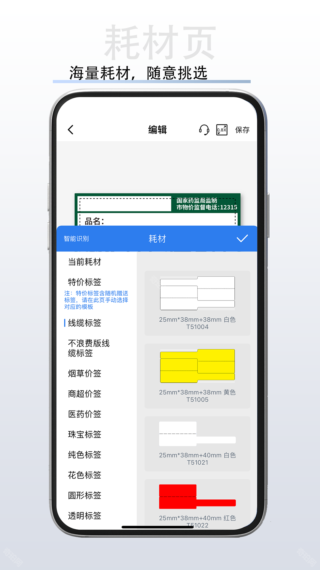 硕方打印