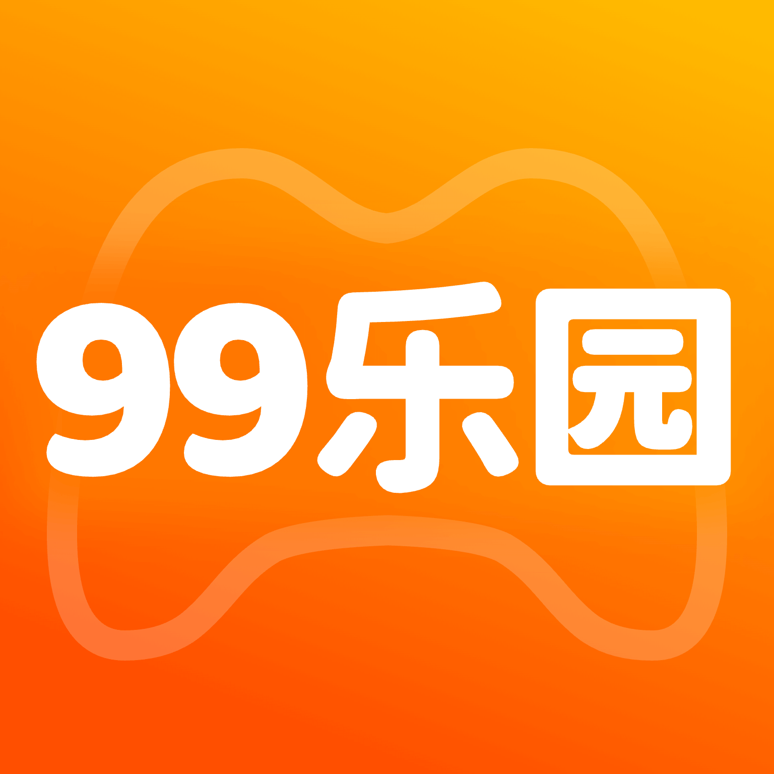 99乐园
