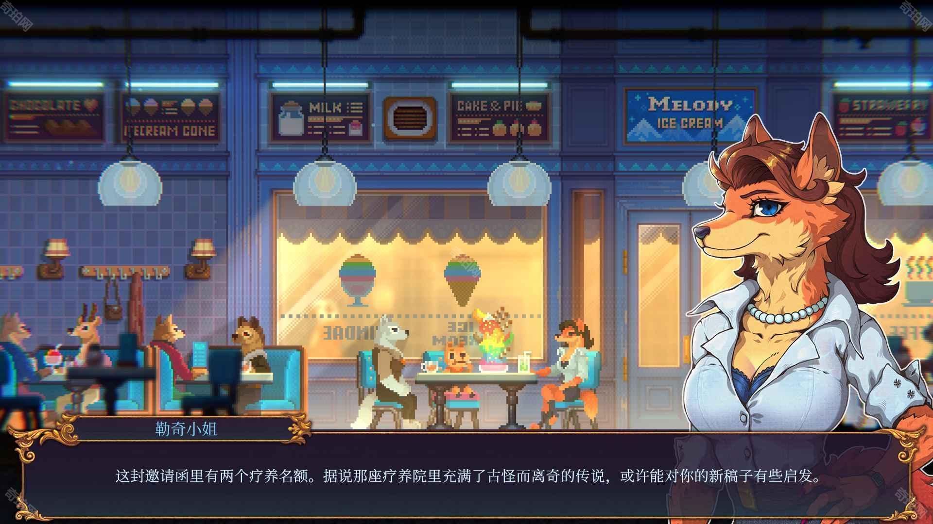 水银疗养院