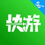 咪咕快游不限时版