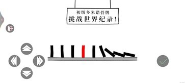 察言观色汉化版