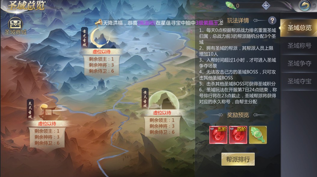 热血竞技攻略截图2