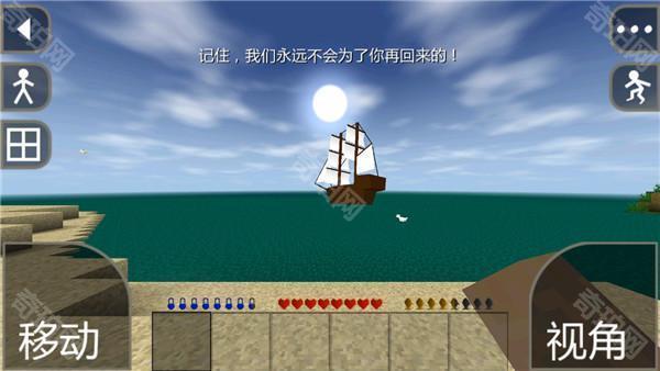 生存战争2.4中文汉化版免费