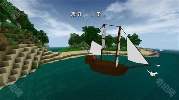 生存战争2.4中文汉化版免费