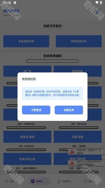 乐柠画质助手
