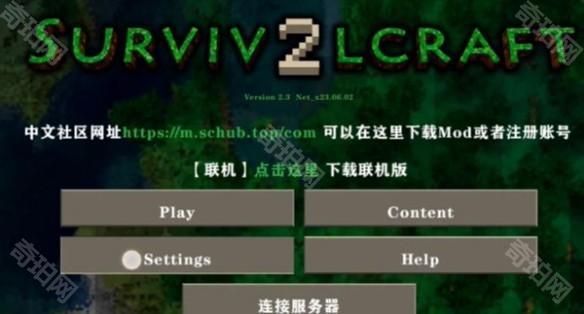 游侠网2