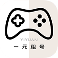 一元租号苹果版