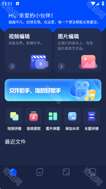 pixverse手机版
