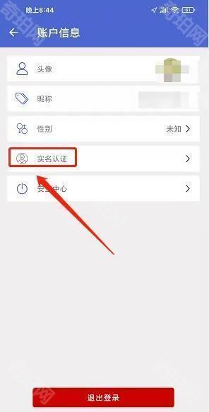 肇庆出行