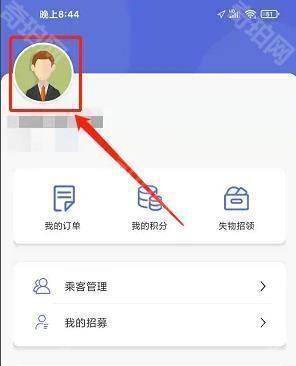 肇庆出行