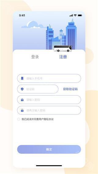 肇庆出行