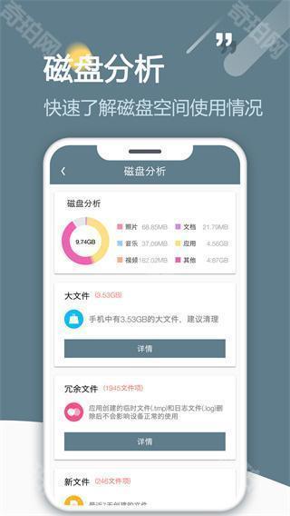 RE文件浏览器