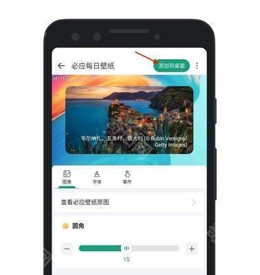 亿象小组件