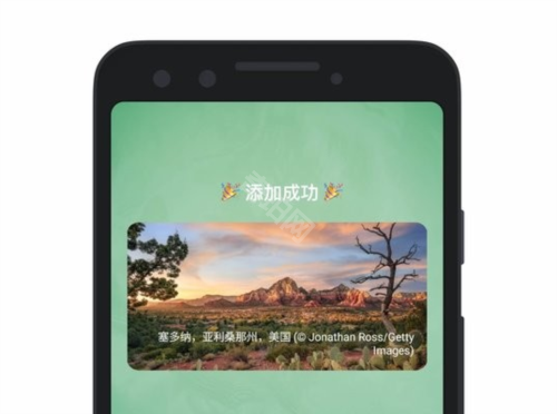 亿象小组件
