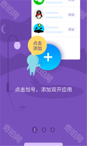 32位双开引擎
