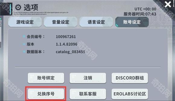 星陨计划