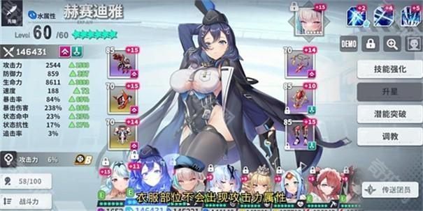 星陨计划官网