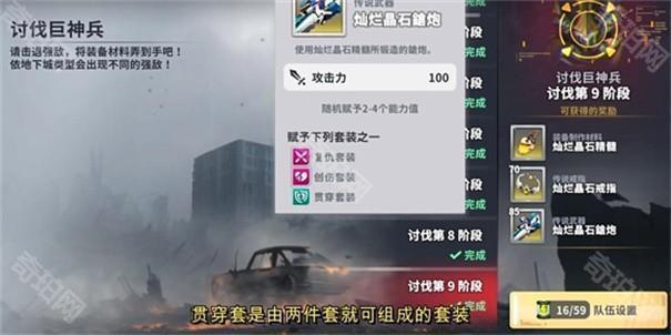 星陨计划官网