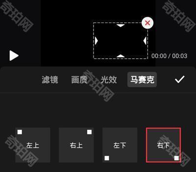 快剪辑