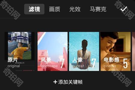 快剪辑