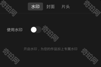 快剪辑