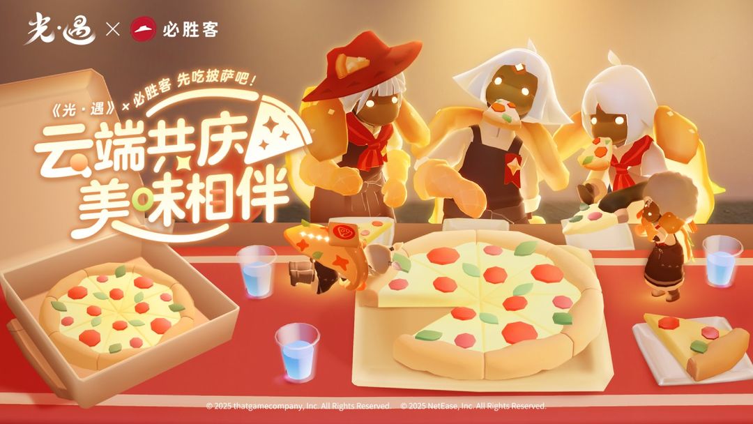 光遇小米渠道服