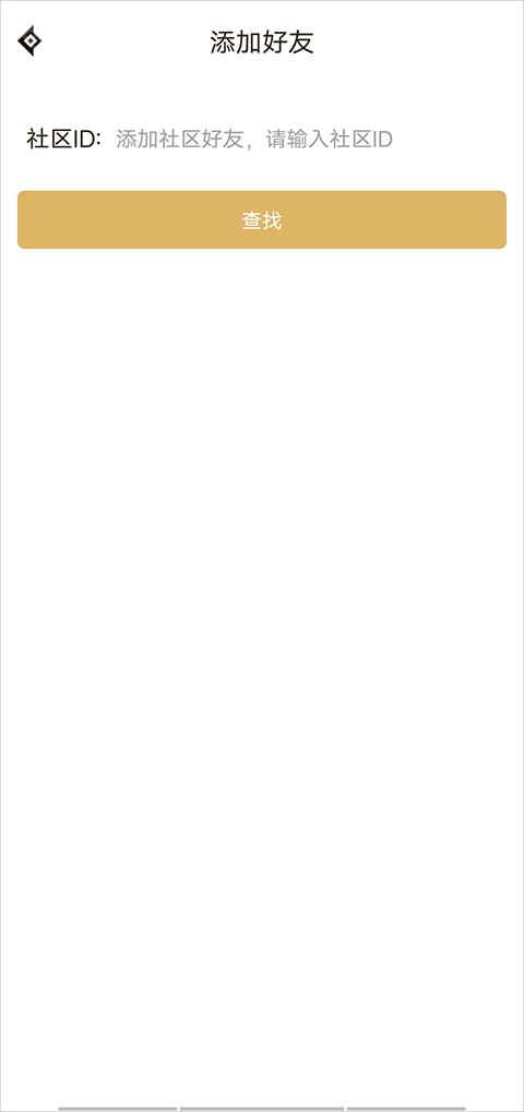 掌上DNF助手安卓版