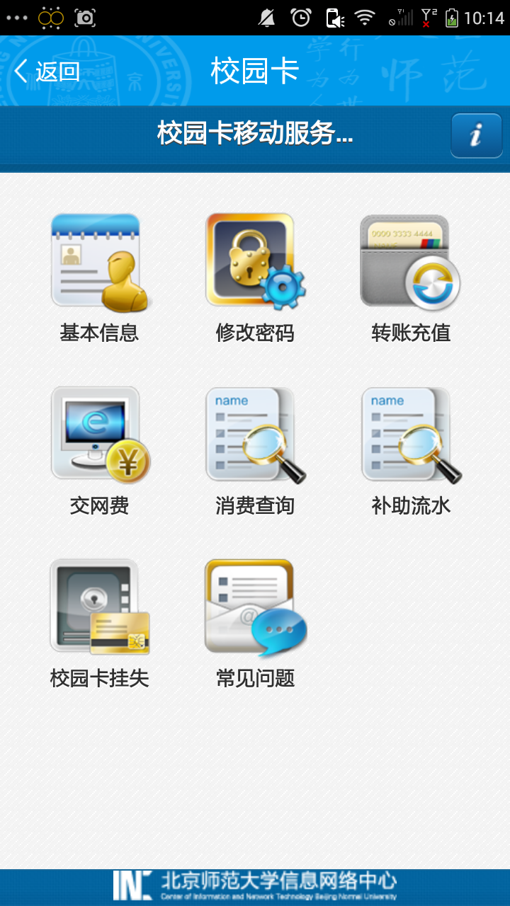 数字京师