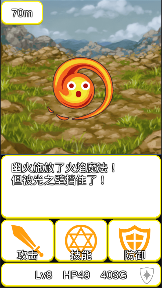 轻量型RPG3DM汉化版