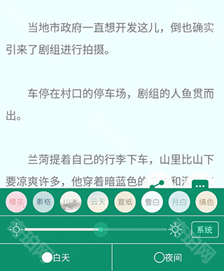 晋江文学城无付费无广告版