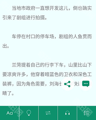 晋江文学城无付费无广告版