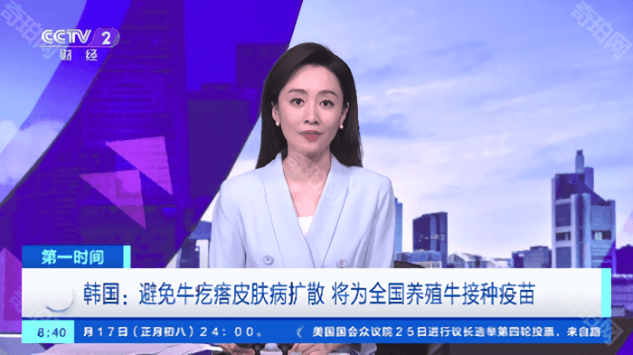 梅林iptv