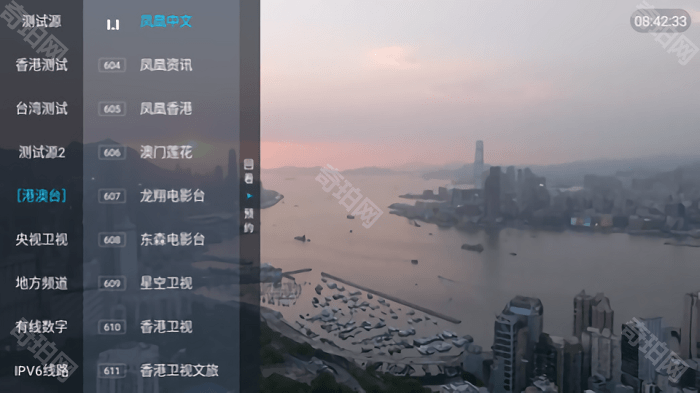 梅林iptv