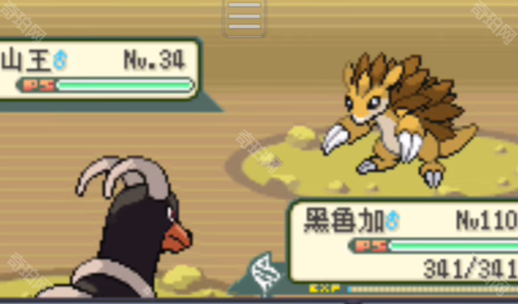 西班牙火箭队汉化