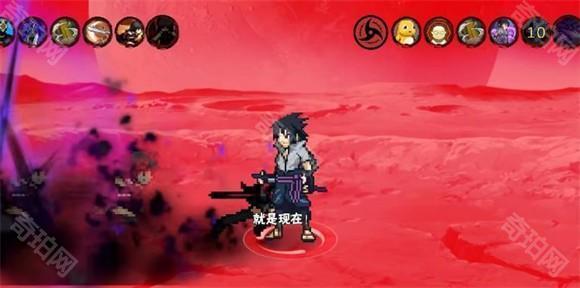 像素火影次世代