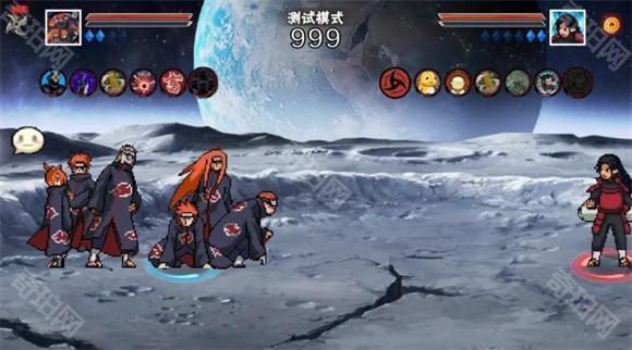 像素火影次世代