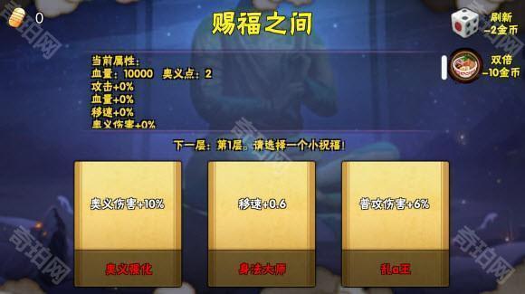 像素火影2025