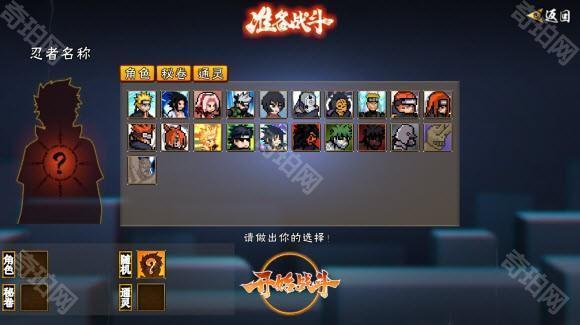 像素火影2025