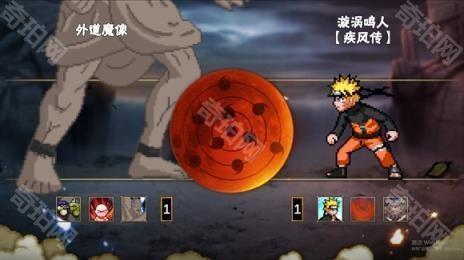 像素火影次世代1.17最新版