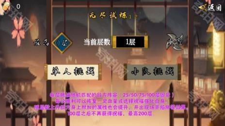像素火影次世代1.17最新版