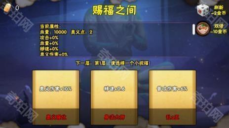 像素火影次世代1.17最新版