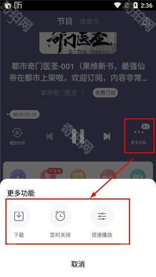 喜马拉雅纯净版